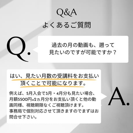島田流施術理論 【サブスク・座学編】