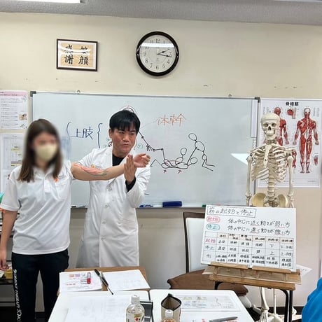 骨筋解剖生理学講座 Ⅰ【初回受講者用】