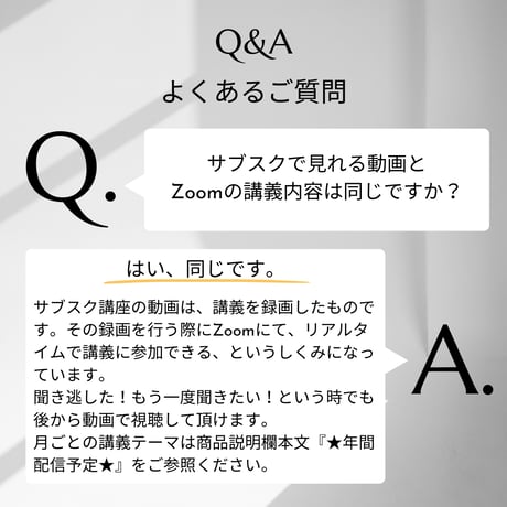 島田流施術理論 【サブスク・座学編】