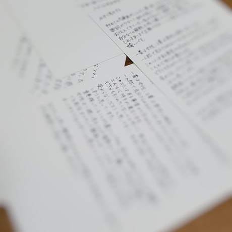 2NDオリジナルEP「ひとりきり」※限定ポストカード付