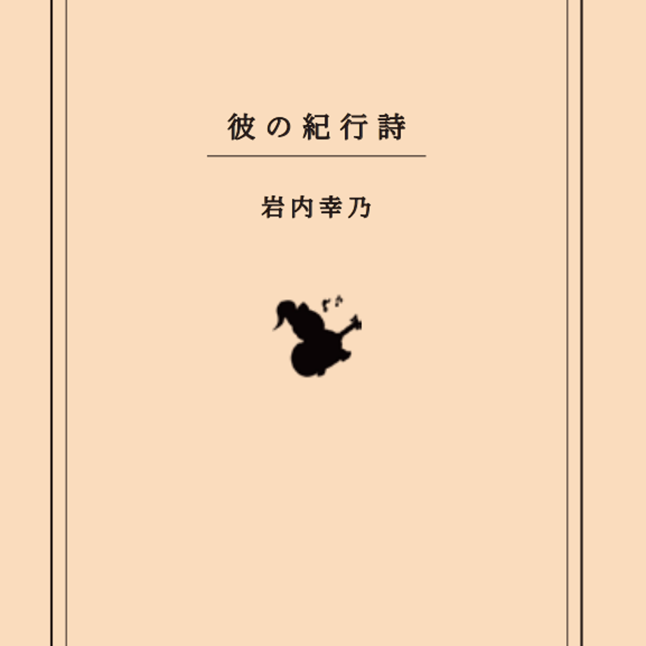 661c91b7db80ba0031e09443