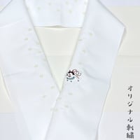 オリジナル刺繍半衿『犬張子』