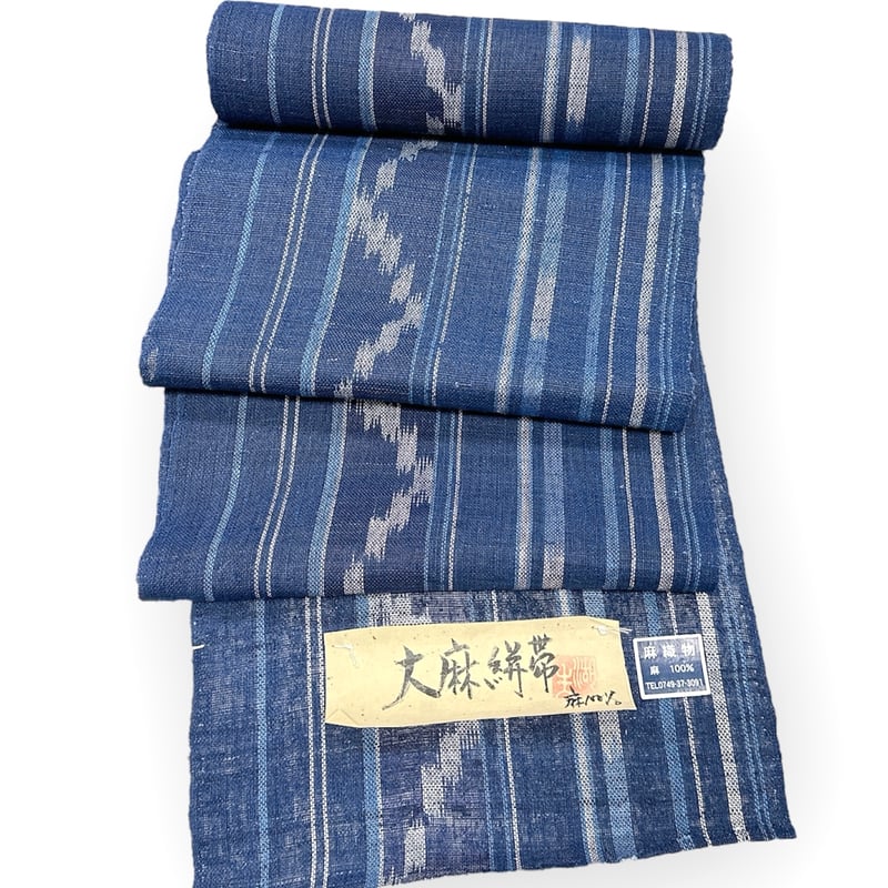 大麻絣 藍染 手織り 名古屋帯 美品 名古屋帯】秦荘織 大麻絣帯 藍色 | きもの庵なご