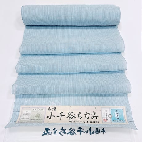 【SOLDOUT】杉山織物 本場小千谷縮 ブルー縞