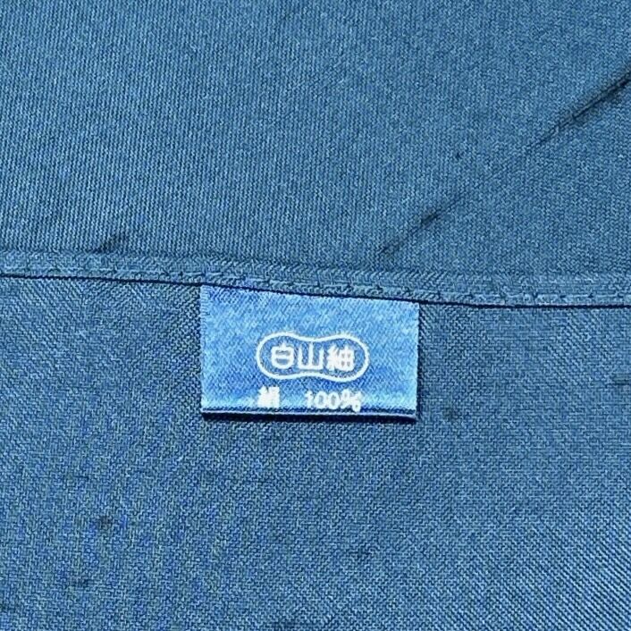 難あり】白山紬 紋付風呂敷「丸に違い鷹の羽」 二四巾 | ひつじや