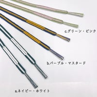 【和小物さくら】矢羽根羽織紐