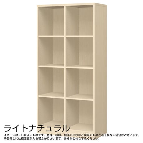 チョイスグリッドマルチラック CGR1780MD