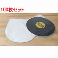 LP用半円内袋 100枚セット