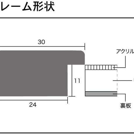 LPレコードフレーム  (縁幅30mm) ゴールド / シルバー