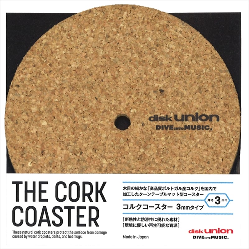 コースター(ミニチュアスリップマット)/ ディスクユニオン DISK
