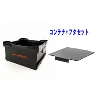 DUCDコンテナ  + FUTA (CD) セット
