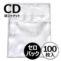 【紙ジャケットCD】グリフォン CD4枚セット 紙ジャケットCD用ビニールカバー 100枚セット | diskunion CD