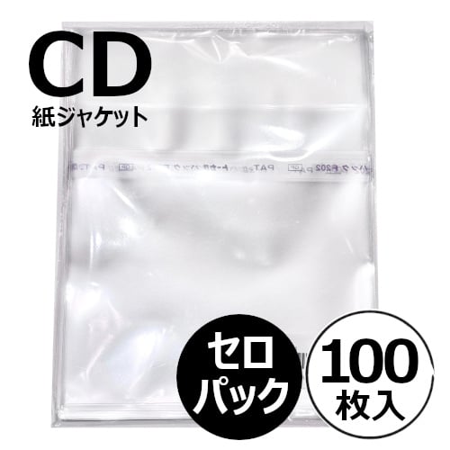 FREE 紙ジャケCD3枚セット FREE 紙ジャケCD3枚セット 未開封 紙ジャケ仕様CD 50枚セット VENUS