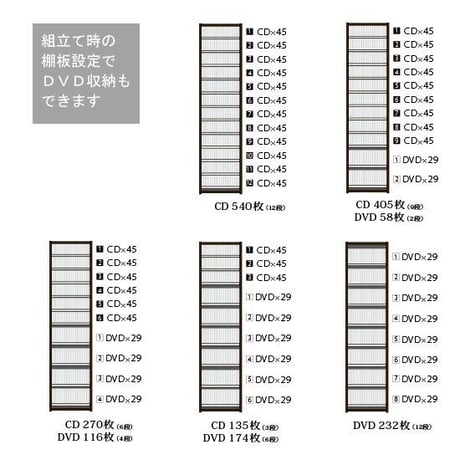 CDストッカー CS540
