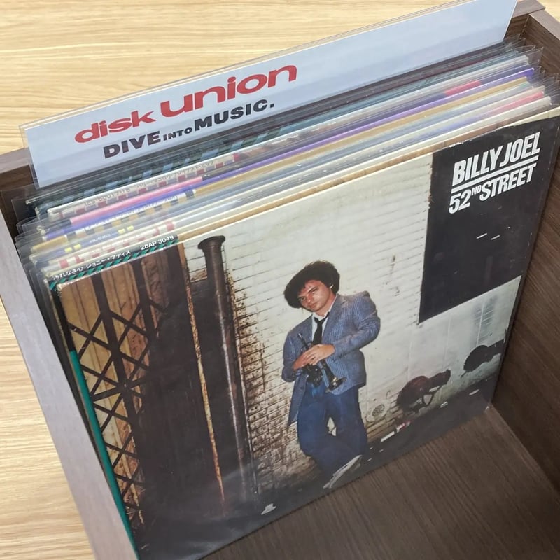 LP用仕切板 (インデックスプレート) 5枚セット | diskunion CDレコード