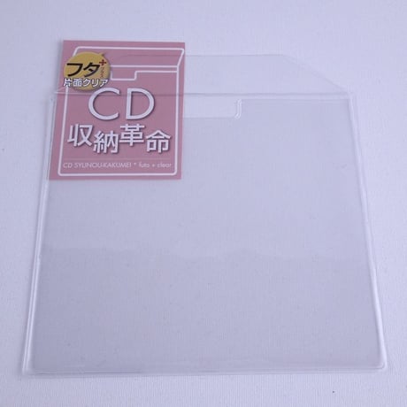 CD収納革命 フタ+(片面クリア) 100枚セット