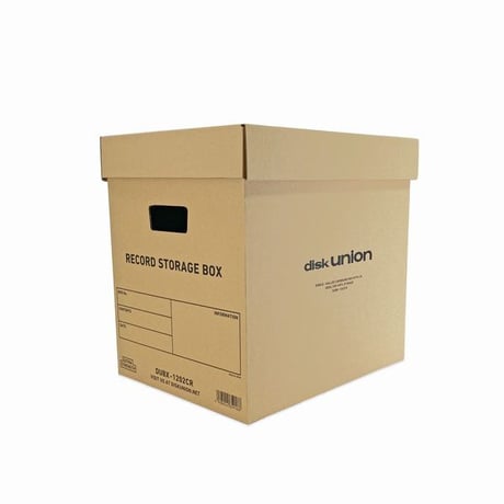 RECORD STORAGE BOX Craft クラフト (LP用 5箱セット)