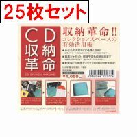 フラッシュディスクランチ CDソフトケース 50枚パック | diskunion CD