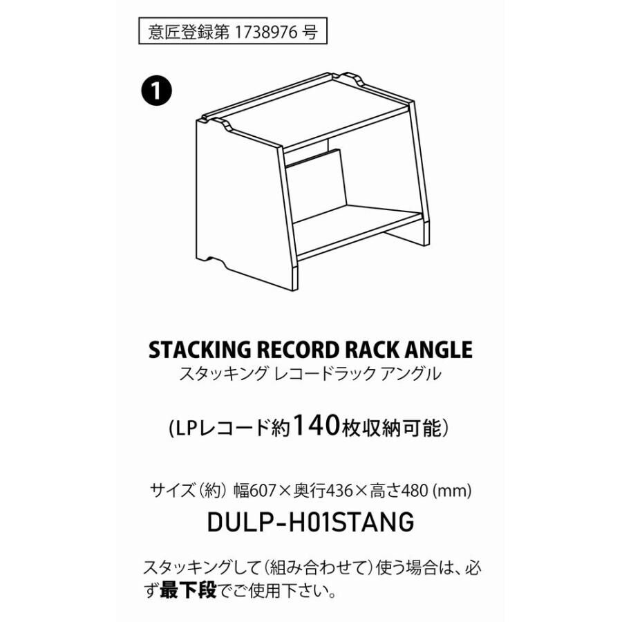 ●レコードラック LPラック 収納可能枚数約450枚● レコードラック / 6BOX DULP600(LP約480枚収納) ディスク