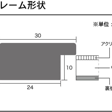 LPレコードフレーム (縁幅30mm) 光沢あり