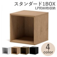 レコードラック / ユニオンレコードラック スタンダード1BOX / DULP-ST01(LP約80枚収納)  / レコードラック ディスクユニオン DISK UNION / レコード収納