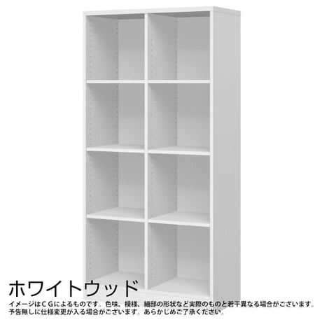 チョイスグリッドマルチラック CGR1780MD