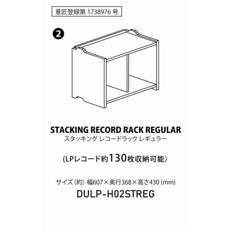 レコードラック スタッキングラック 2段 REGULAR × CD RACK FLAT / ディスクユニオン DISK UNION