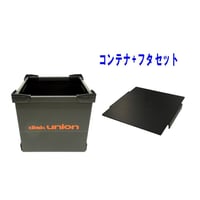 DUレコードコンテナ (LPサイズ)  + FUTA (LP) セット