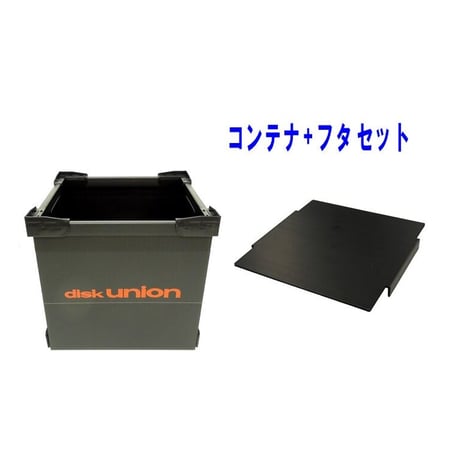 DUレコードコンテナ (LPサイズ)  + FUTA (LP) セット
