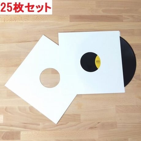 LP用紙製内袋(角・穴あき)25枚セット