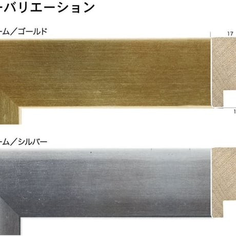 LPレコードフレーム  (縁幅30mm) ゴールド / シルバー