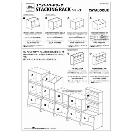 レコードラック スタッキングラック 2段 REGULAR × REGULAR FLAT / ディスクユニオン DISK UNION