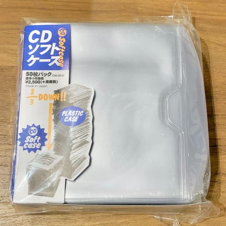 フラッシュディスクランチ CDソフトケース 50枚パック