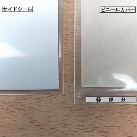 LP用縁なし (サイドシール) ビニールカバー 100枚セット