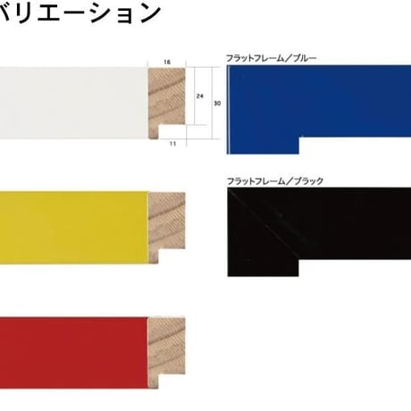 LPレコードフレーム (縁幅30mm) 光沢あり