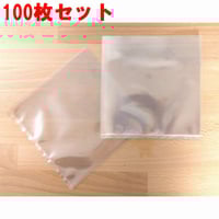 紙ジャケットCD用のり付きビニール (セロパック) 100枚セット