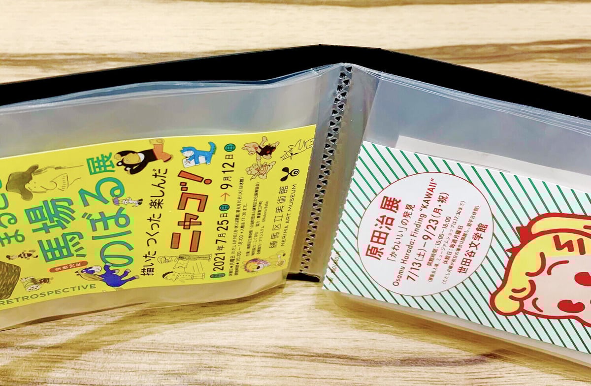 JUNON チケットファイル BE:FIRST ジュノン チケットクリアファイル 入場者特典第3弾