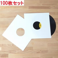 LP用紙製内袋(角・穴あき)100枚セット