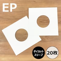 EP用ダイカットスリーブ 20枚セット