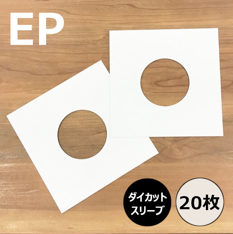 EP用ダイカットスリーブ 20枚セット | diskunion CDレコード