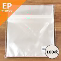 EP用縁なし (サイドシール) ビニールカバー 100枚セット | diskunion