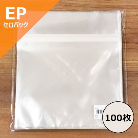 EP用のり付きビニール (セロパック) 100枚セット