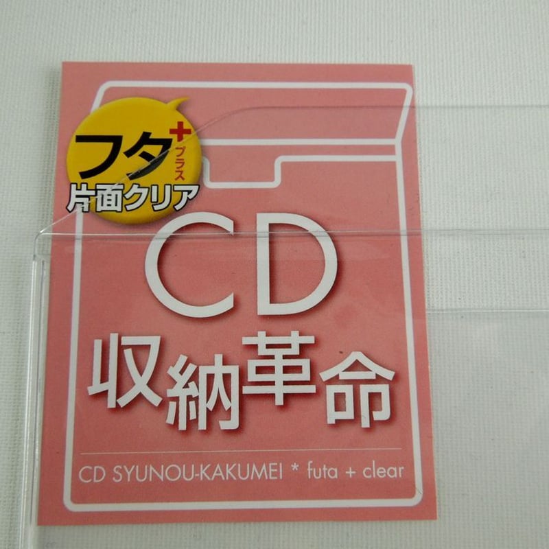 いろいろ洋楽　CD １３６枚 中古　傷あり　ロジックケース　 ケースあり。 4904746420398.jpg