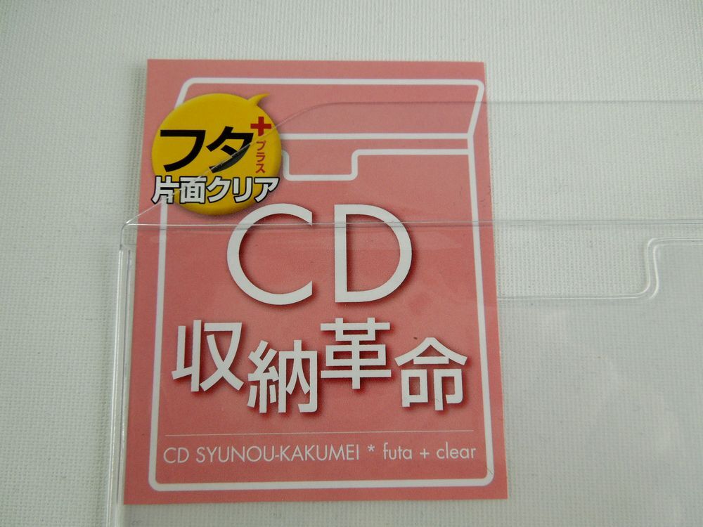 CD収納革命 フタ+(片面クリア) 100枚セット | diskunion CDレコード