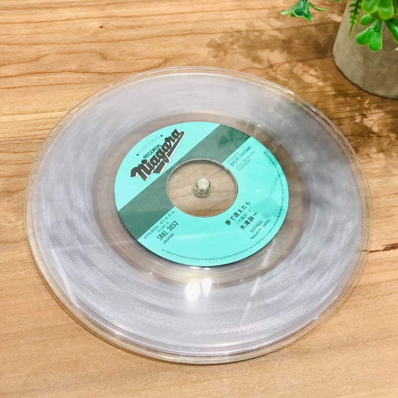 【未開封】DISC UP アクリルパネルフレーム(小) アクリルパネルフレーム(小) ディスクアップ(青パネル)