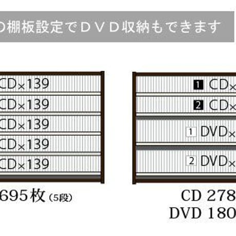CDストッカー CS695L