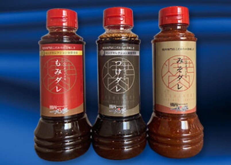 一心亭特製タレ3点セット | 一心亭オンラインストア