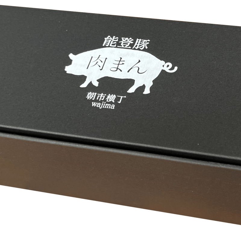 能登豚の手造り肉まん6個入り | 輪島朝市横丁's SHOP