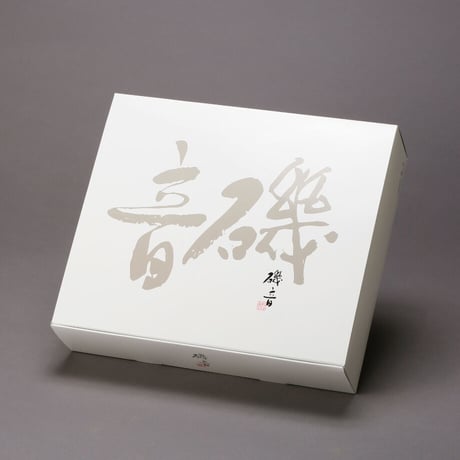 味付海苔バラエティセット
