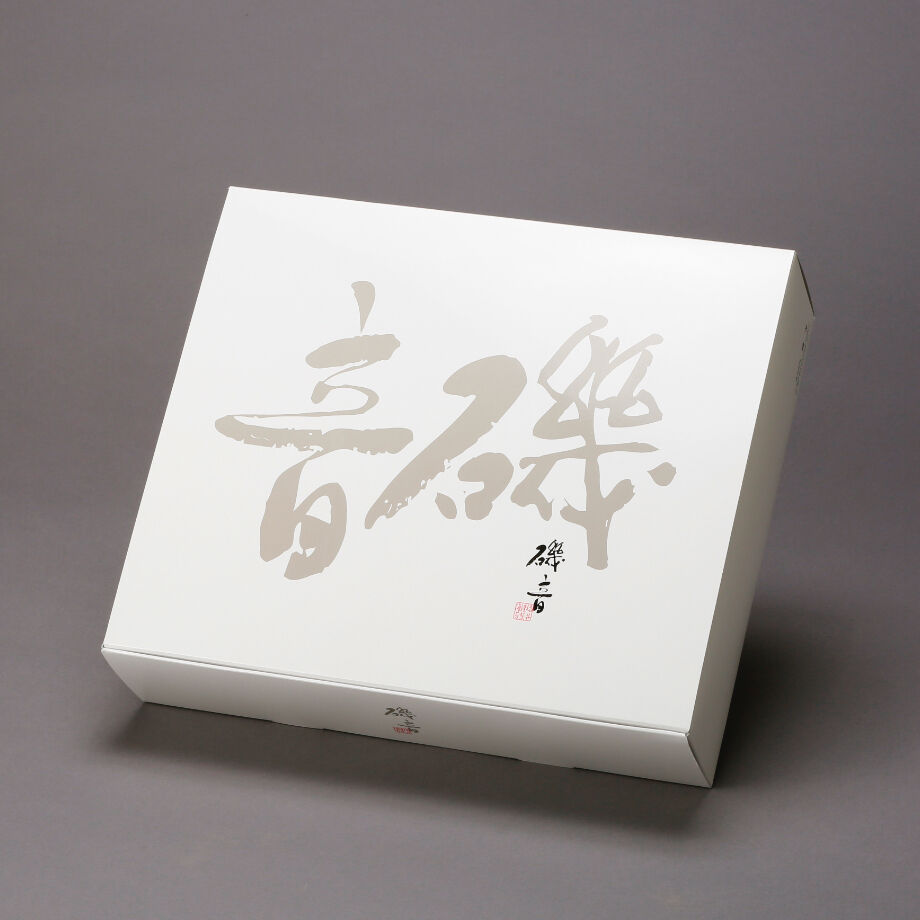 味付海苔8本箱入 | のりのふくい～磯音
